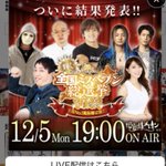 サッシー11 石川 サブ垢のツイート画像