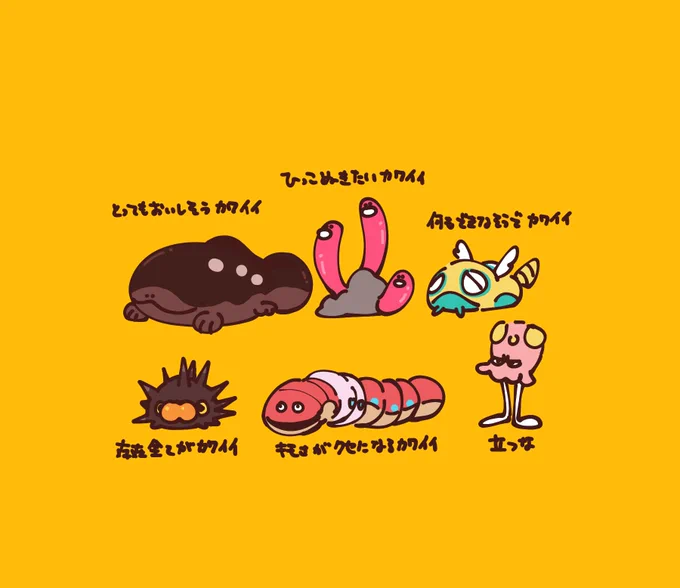 手持ちポケモン達描いてみた( ¨̮ )#ポケモンSV 