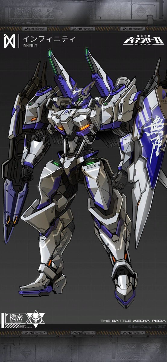 機体「インフィニティ・コスモスNEO」をシェアしました #アイアンサーガ #アイサガ