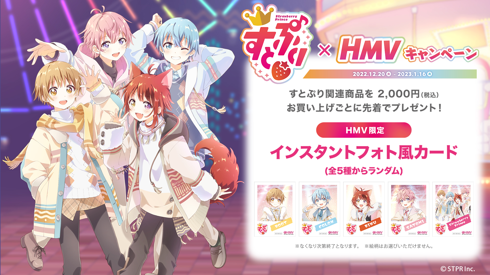 魅力的な すとぷりブロマイド♡あも♡様専用ページ econet.bi