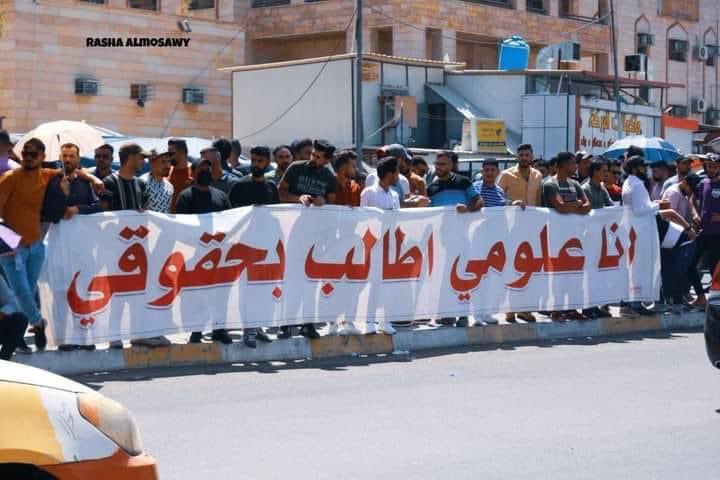 #نطالب_بدرجات_علوم_يلحسناوي نطالب بدرجات كافية لتعيين كافة الخريجين