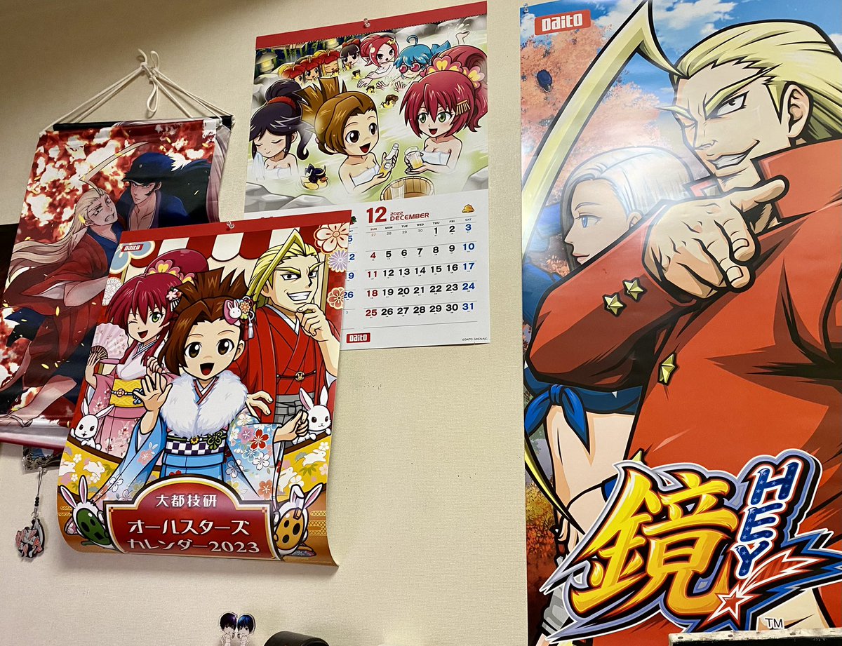 2023カレンダーきた〜😊
ちょっとクリンっとしてるのでしばらくこの位置に。笑

年末までに綺麗にレイアウトしよう🎵 