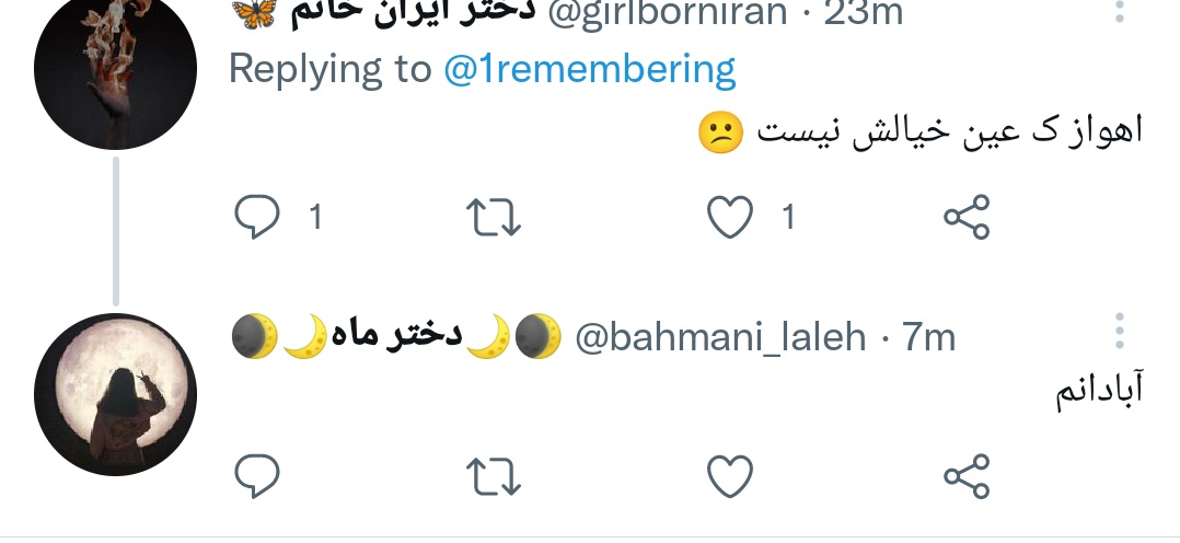 iwont_forget's tweet photo. بالاخره شیرازی یا ابادان؟ 

#مهسا_امینی https://t.co/Hsna2i6i8J