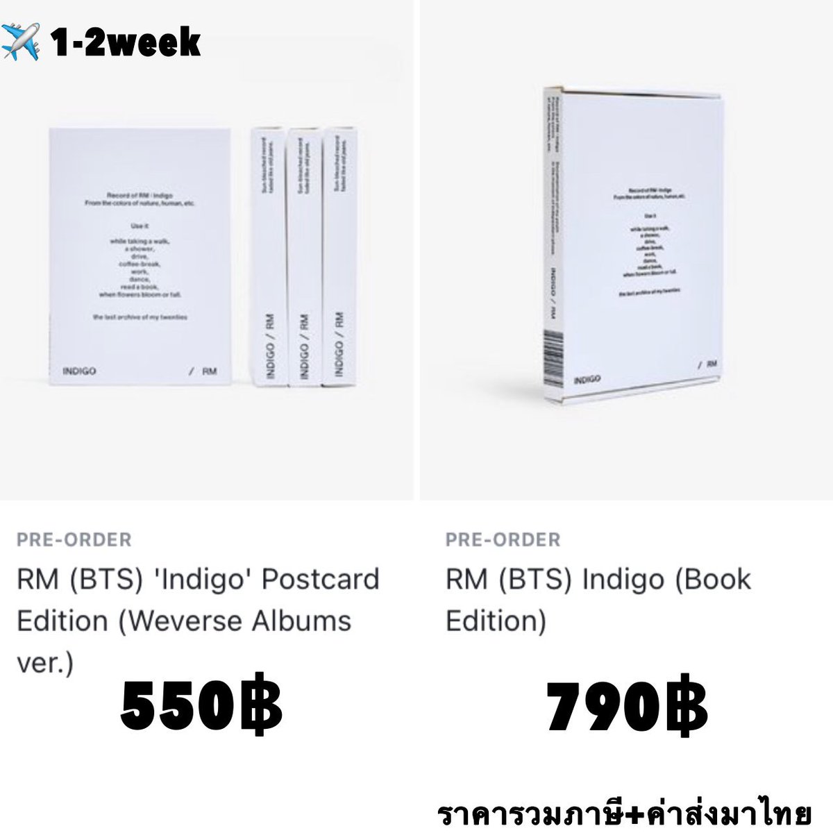 [พรีออเดอร์🇰🇷] Solo Album of RM “Indigo”

♡  ⃗ CD Edition 790
♡  ⃗ Weverse Album 550
 ♡  ได้ของแถมจากWeveres 

🎱⋆ส่งกลับแอร์ + รวมภาษี +ค่าส่งกลับไทย +ชำระรอบเดียว
🛍️   มีของแถมให้ทุกออเดอร์ 
 
IG: jijin_shop
Line @943jbjsu

#ตลาดนัดบังทัน #ตลาดนัดBTS #BTS #RM #Indigo