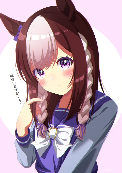 セミロングスペちゃん#ウマ娘#ウマ娘プリティダービー 
