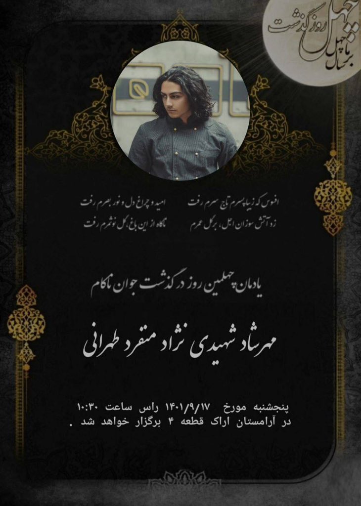 Morteza Bagherifar tweet media