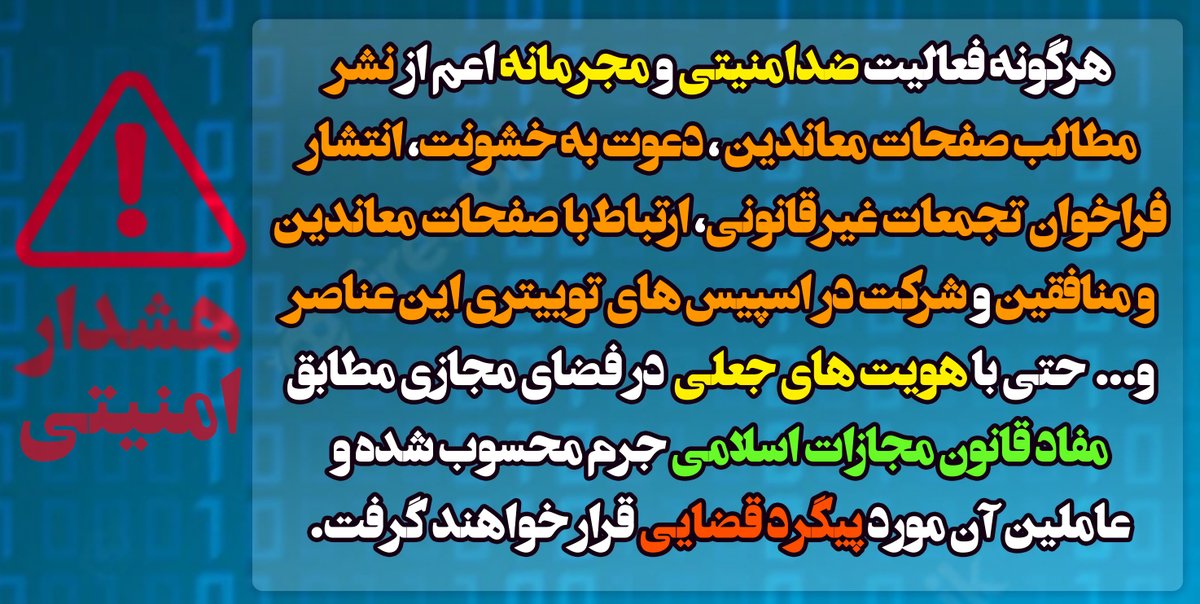 nil_ra8's tweet photo. #مهسا_امینی 
#اعتصابات_سراسری
  #انقلاب۱۴۰۱ https://t.co/0ClX5Gz6B2