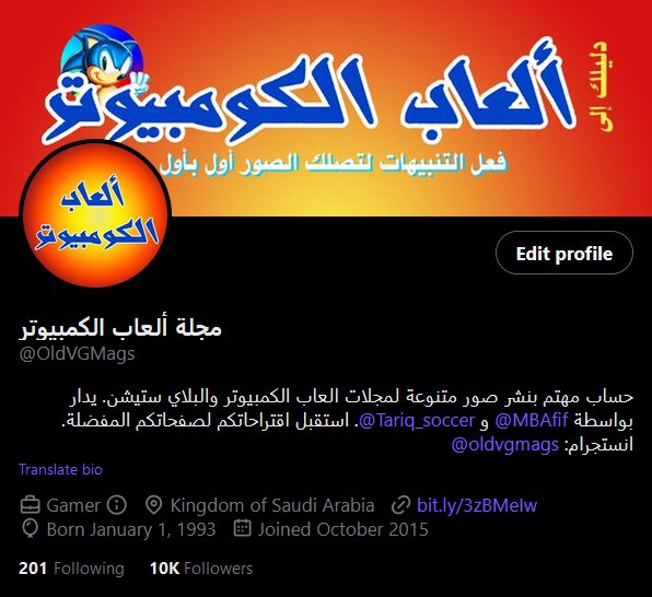 Ibn Afif tweet media