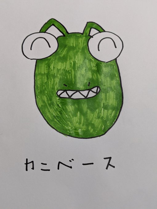 おしりかじり虫 アニメレーダー