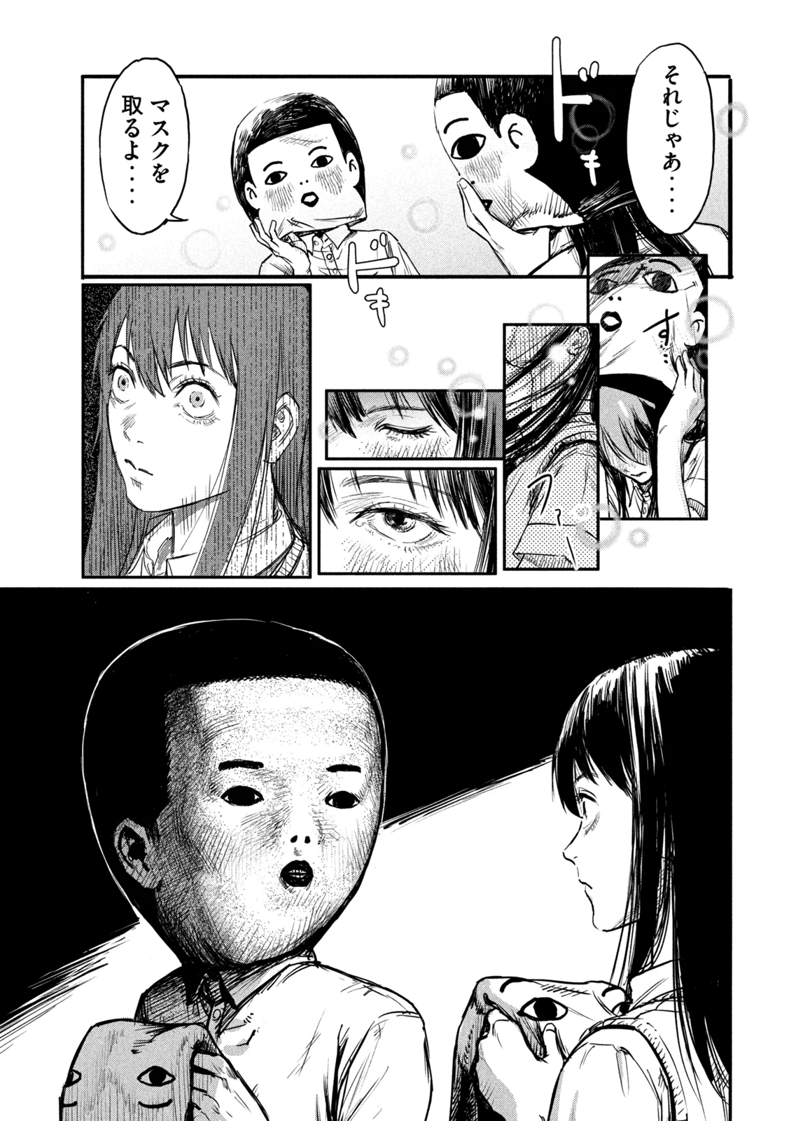 マスクを外せなくなった世界…その衝撃の理由に驚きを隠せない！！