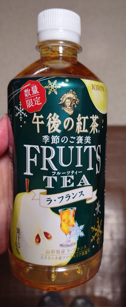 ritsuko103's tweet photo. 新製品は試す。
美味しそう✨

#午後の紅茶 
＃FRUITSTEA
＃ラ・フランス https://t.co/du4kP2yoZ6