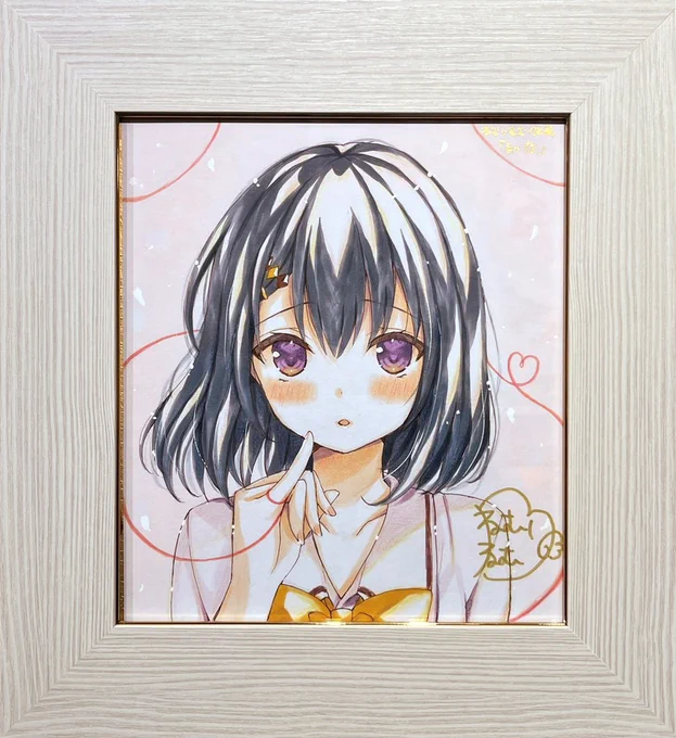 ねむりねむ作品展『初恋』の展示物「直筆色紙」と「A0タペストリー」が抽選にて販売開始です詳細:受付期間:12/5(月)～12/11(日)23:59迄気になってくださった方はぜひチェックしていただけたら嬉しいです 