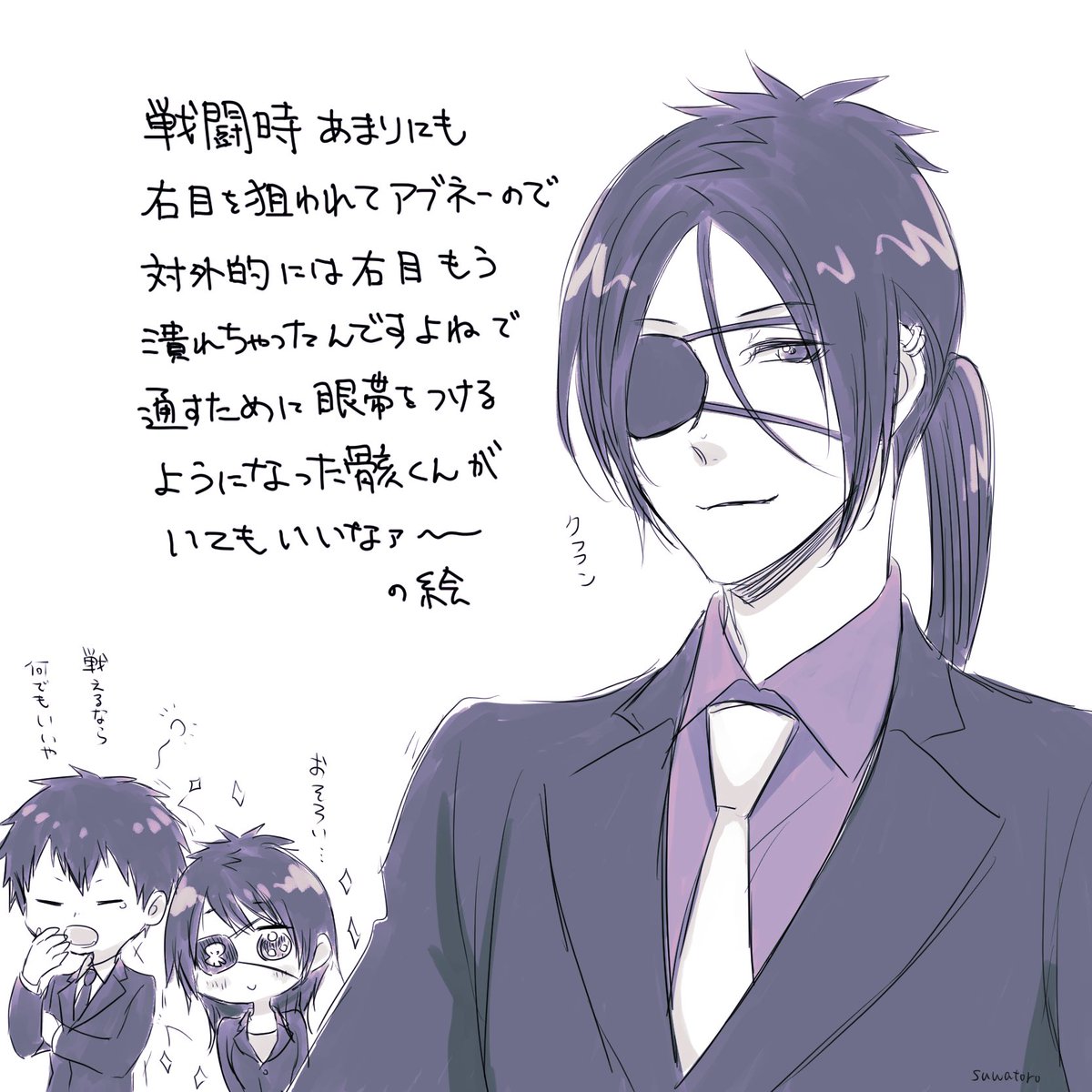 らくがきです 