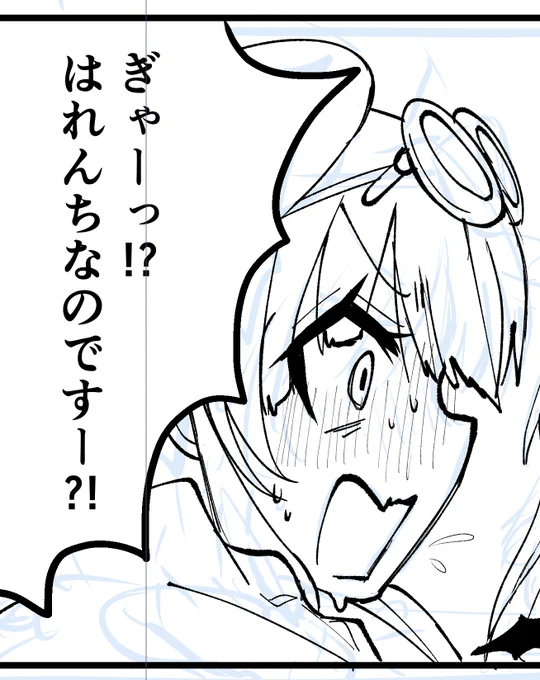 こういうのが一番楽しい