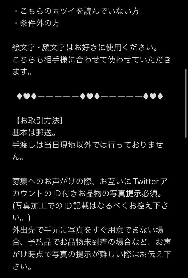 makohiso's tweet photo. 固ツイ閲覧必須 https://t.co/fjTy7oXP0Y