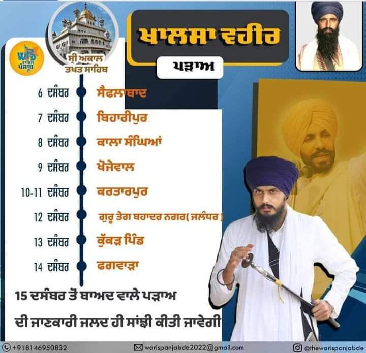 ਮਨਦੀਪ ਕੌਰ tweet media