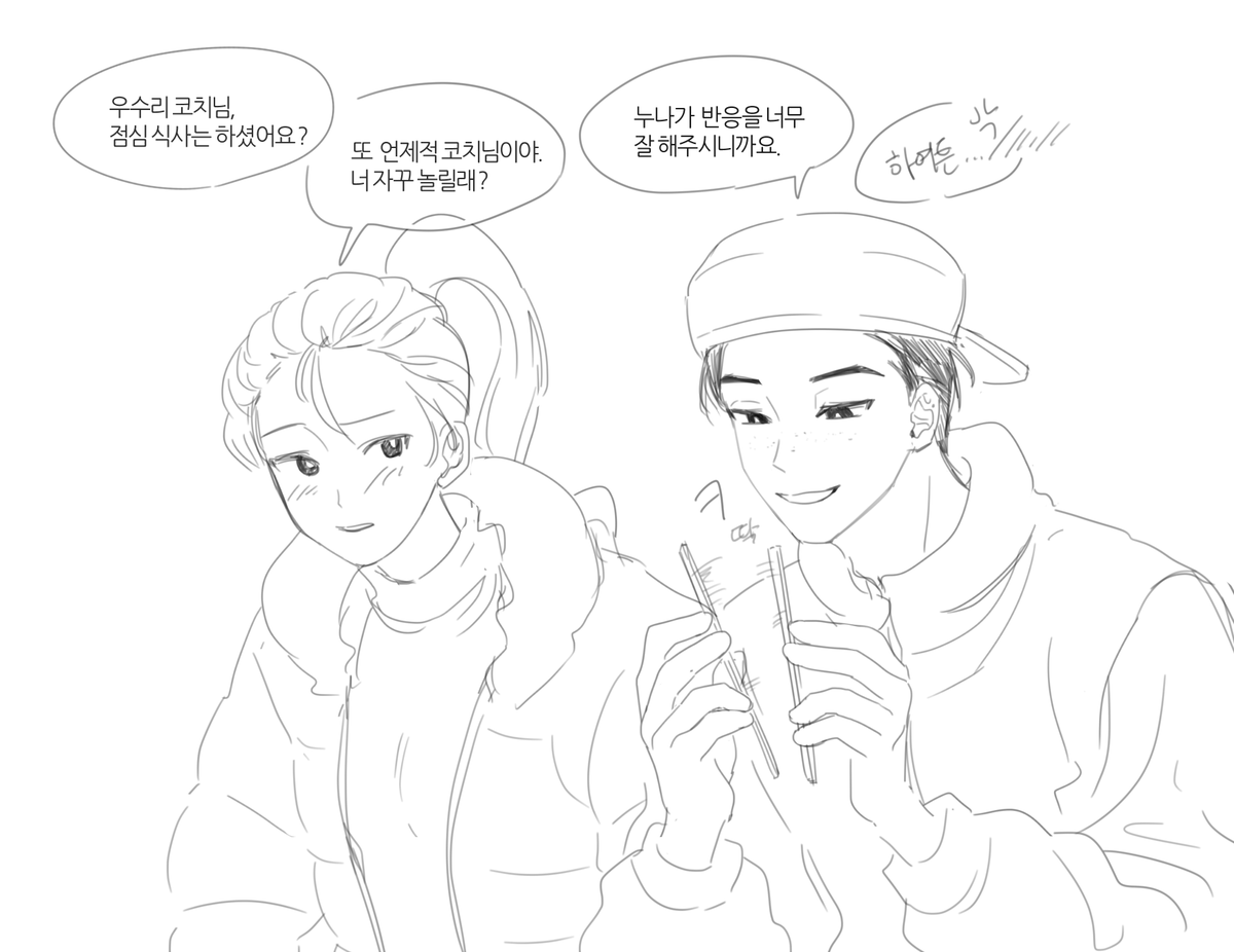 sowholeftwho's tweet photo. 그려둔 게 단한~개도없어서 재업♥
오공수리 https://t.co/yu5qJ6p5p7