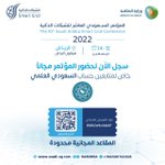 Photo by السعودي العلمي (@ScientificSaudi)