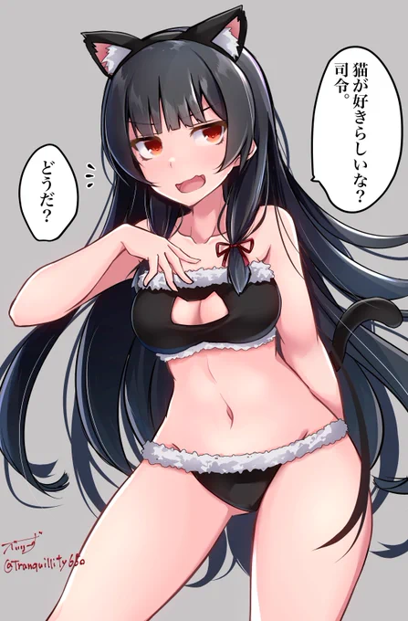 磯にゃん 