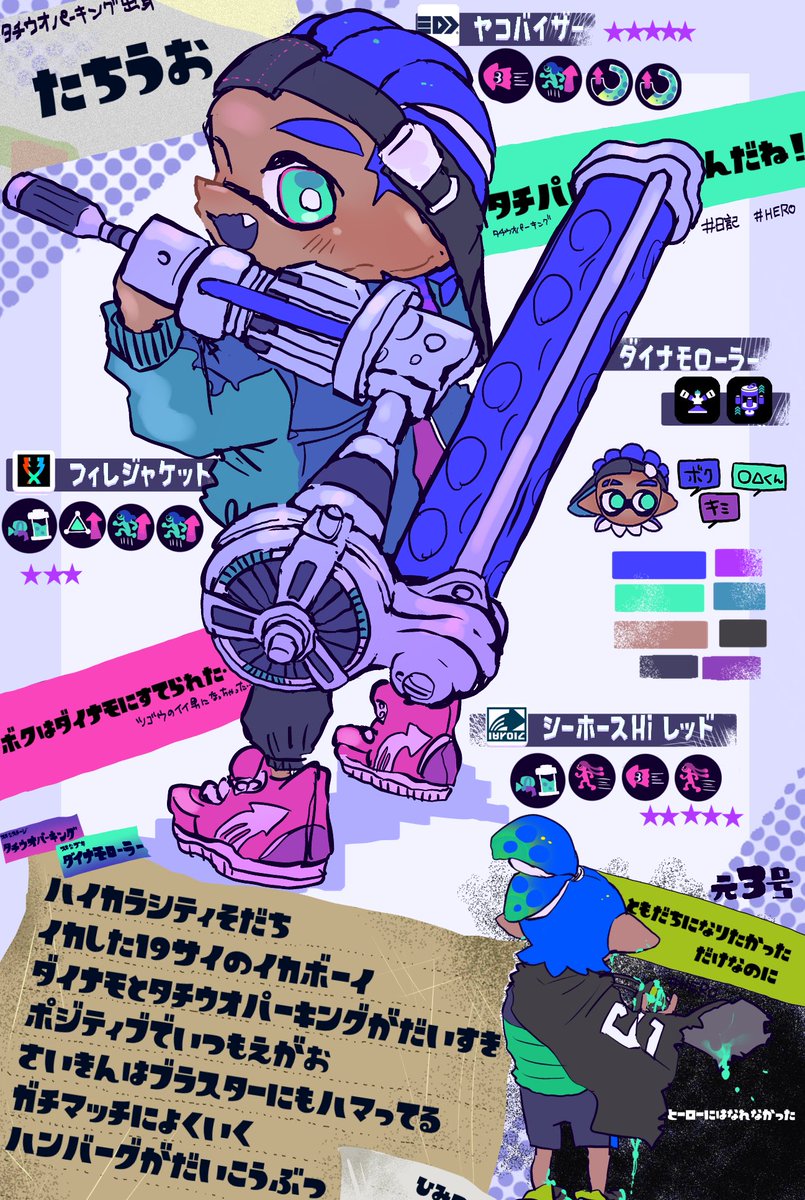 🦑サブﾘﾐﾅﾙタツオ🦑 tweet media