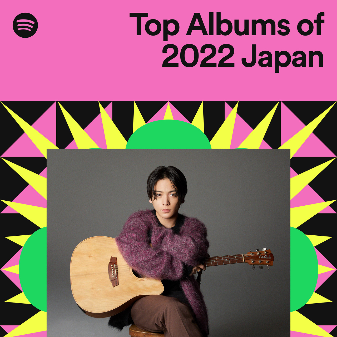Spotify Japan on Twitter "／ Spotifyまとめ 公開中！ "Top Albums of 2022 Japan