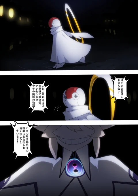 DAY DREAM WORLD END 【LS】 #漫画 #pixivファンタジアLS https://t.co/2AX5UocKfB 