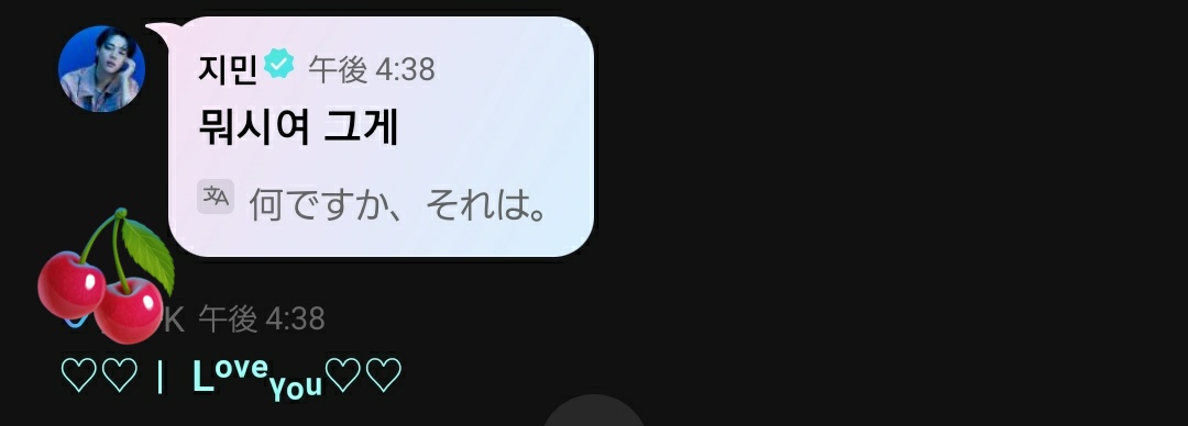 WATARU🌙 𝗠𝗨𝗦𝗘 𝙸𝙽ディミニのぽっけ tweet media
