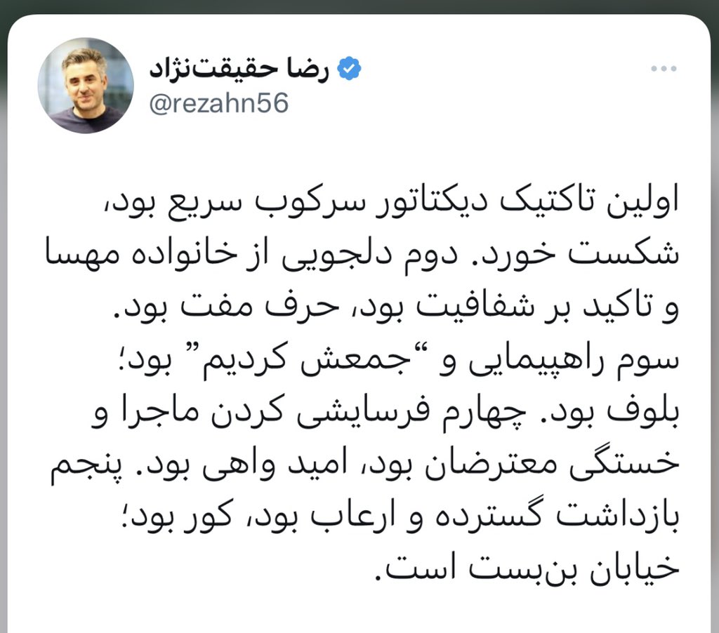 sarahn1361's tweet photo. بلوف بود. «تعطیلی گشت ارشاد»
خیابان بن بست است..@rezahn56 https://t.co/19fhUOsjCl