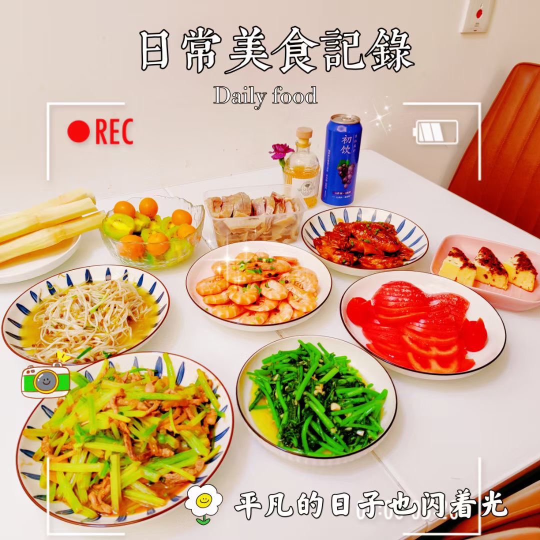 Chihiro71444's tweet photo. 😋😋😋吃个晚饭🥣 https://t.co/b3bKMg4EvF