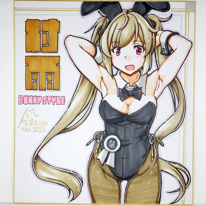 【20221205】今夜出品予定の色紙その3
時雨および村雨追加制作分
どちらもノーマル版初出は夏コミ
バニー差分は夏コミ合わせで下書きを準備していたものの完成が間に合わず、その後も出す機会がないまま寝かせ続けて今回ようやく完成した初出となります 