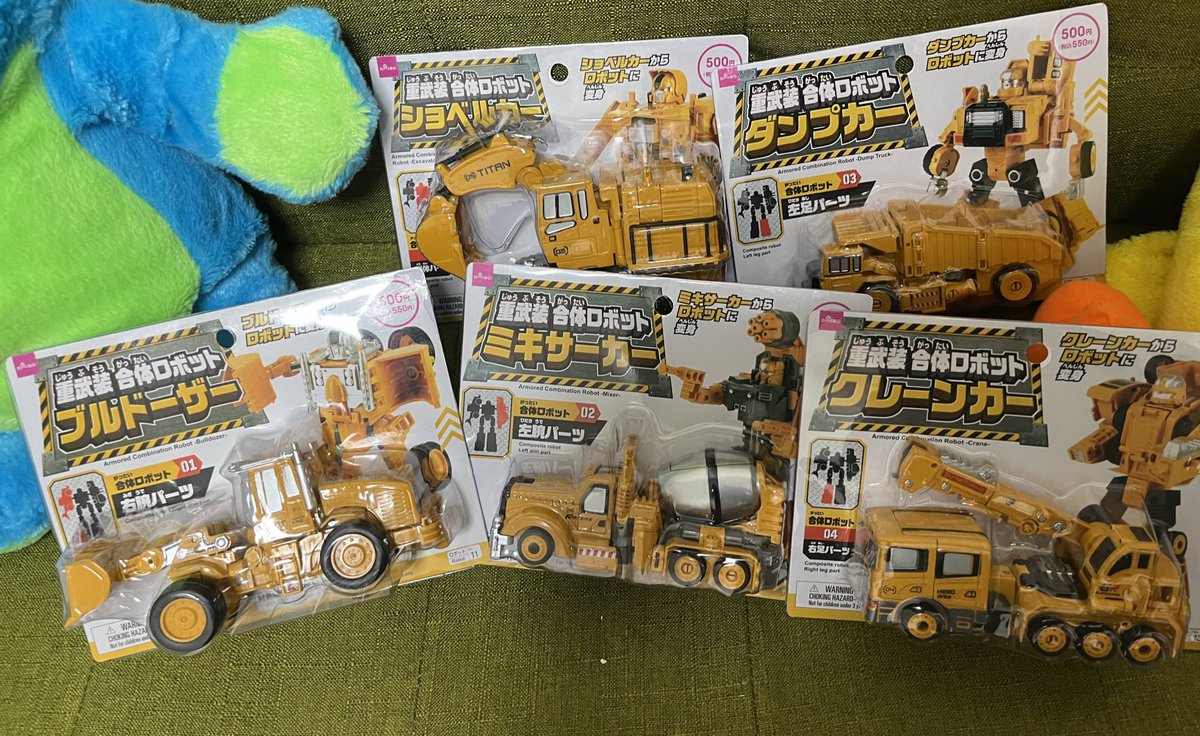 _aotoren's tweet photo. ダイソーのこれやばない？
個人的には最近の戦隊ロボを超えてる気がする(^^) https://t.co/SZEWonh2Xt