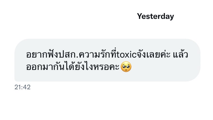 choiyjn_ tweet picture