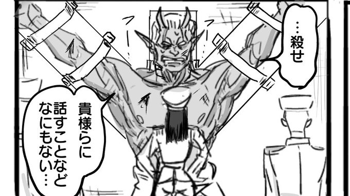 くっころオークくん 