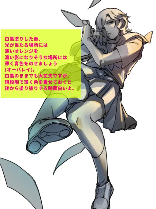 最近ハマってる塗り方解説 