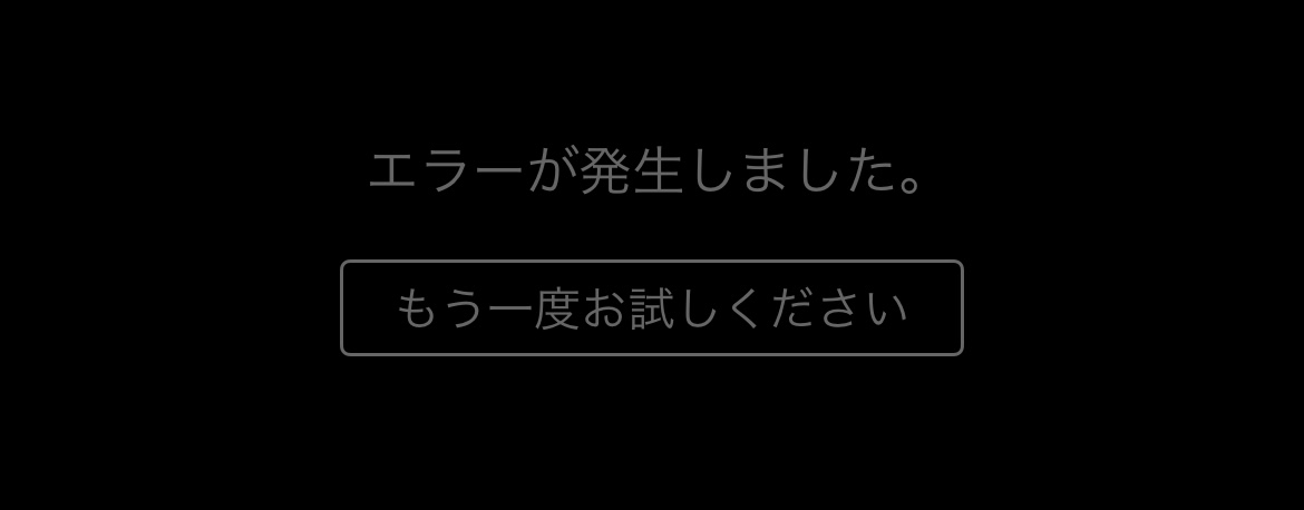  Apple、11年間続いた無料のiTunes「今週のシングル」プロモーションを静かに終了