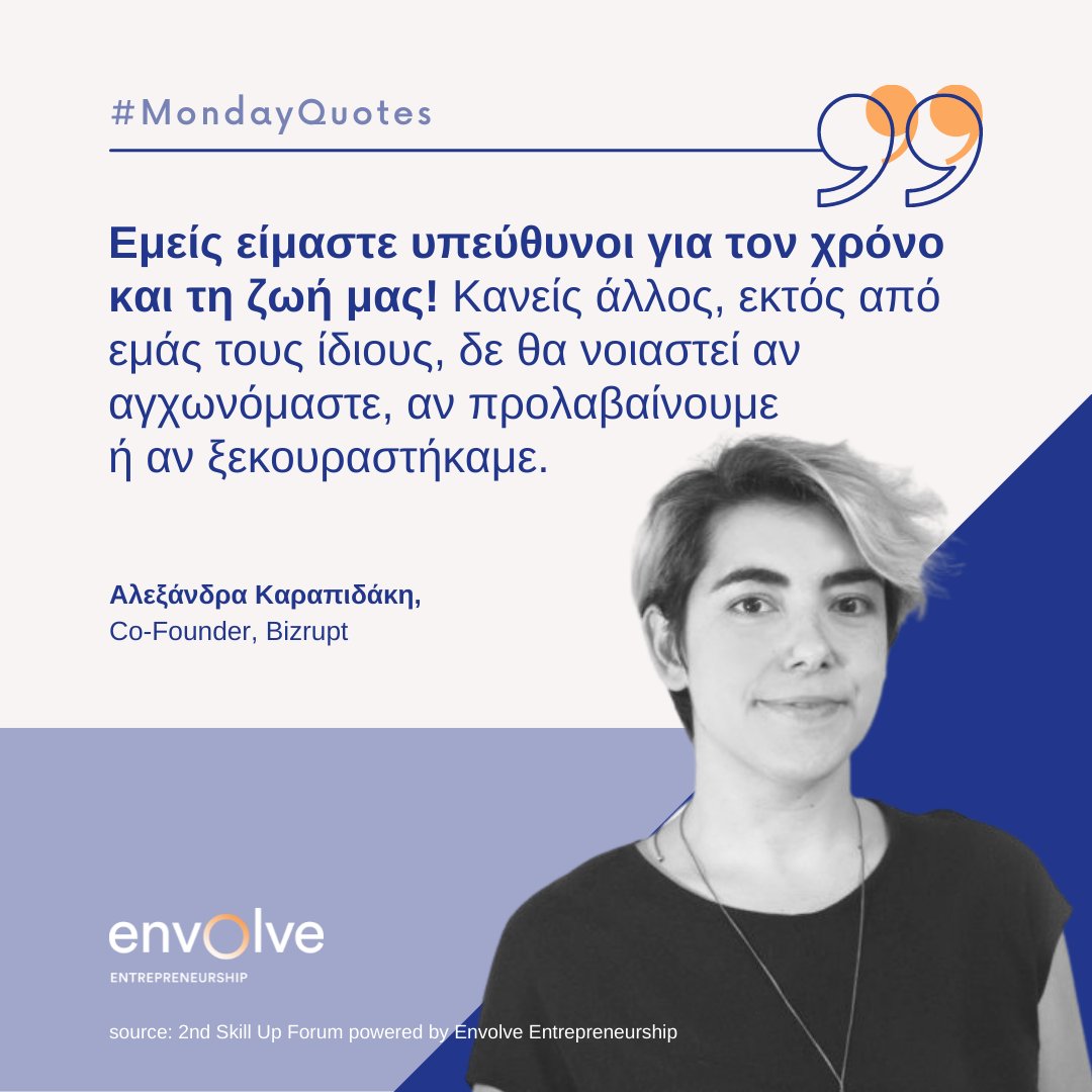 Envolve Entrepreneurship GR tweet media