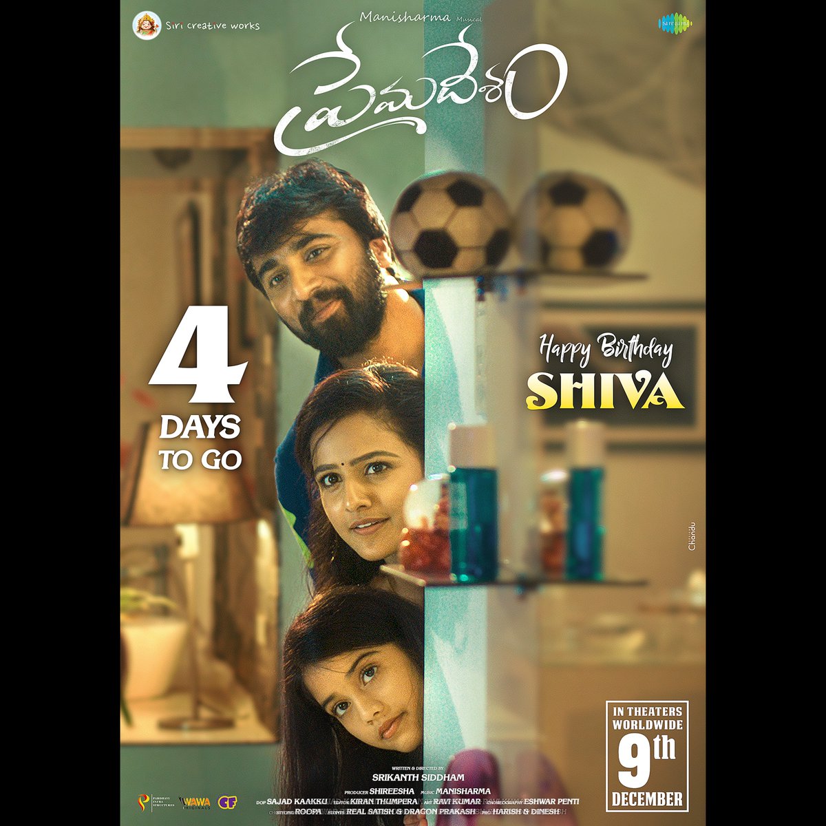 Kamal Teja Narla (@actorkamaltej) on Twitter photo Come fall in love and Celebrate love with #Premadesam
In theaters from December 9th!
4 days to go!
#PremadesamfromDec9th
A #Manisharma πΌ
A <a href="/srikanthsiddham/">Srikanth Siddham</a> π¬
@Ajaykathurvar @thrigun_Aactor <a href="/akash_megha/">Megha Akash</a> <a href="/madhoo69/">madhoo</a> <a href="/saregamasouth/">Saregama South</a> <a href="/Wawa_Originals/">WAWA ORIGINALS</a>. Come fall in love and Celebrate love with #Premadesam
In theaters from December 9th!
4 days to go!
#PremadesamfromDec9th
A #Manisharma πΌ
A <a href="/srikanthsiddham/">Srikanth Siddham</a> π¬
@Ajaykathurvar @thrigun_Aactor <a href="/akash_megha/">Megha Akash</a> <a href="/madhoo69/">madhoo</a> <a href="/saregamasouth/">Saregama South</a> <a href="/Wawa_Originals/">WAWA ORIGINALS</a>.