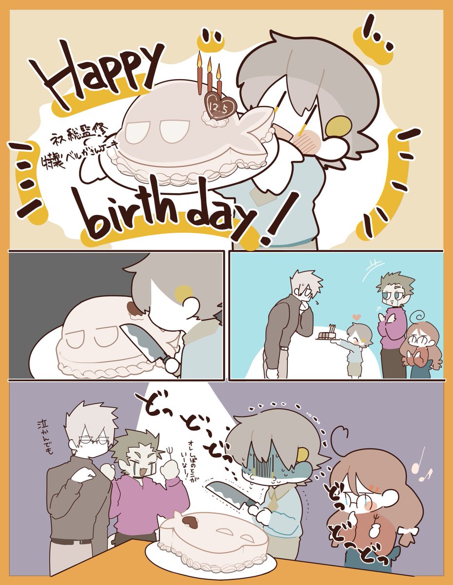 ベルガさんのお誕生日なので去年描いたのを投げておきます……🎂🎉🐋
 #ベルガさんとティア 