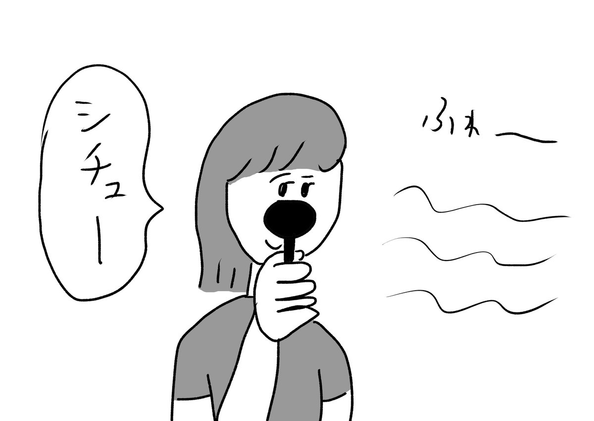 嗅力検査
#おほまんが 