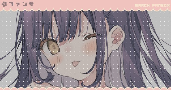 FANBOX&Fantiaの〖 さくらプラン 〗に投稿しました🌸
Twitterより高画質&差分のおまけつきです✧
どうぞよろしくお願いします(*ᴗˬᴗ)⁾⁾

𝔽𝔸ℕ𝔹𝕆𝕏 ▸ https://t.co/BWwfNL1Zxb
𝔽𝕒𝕟𝕥𝕚𝕒 ▸ https://t.co/KEVDeAVvmR 