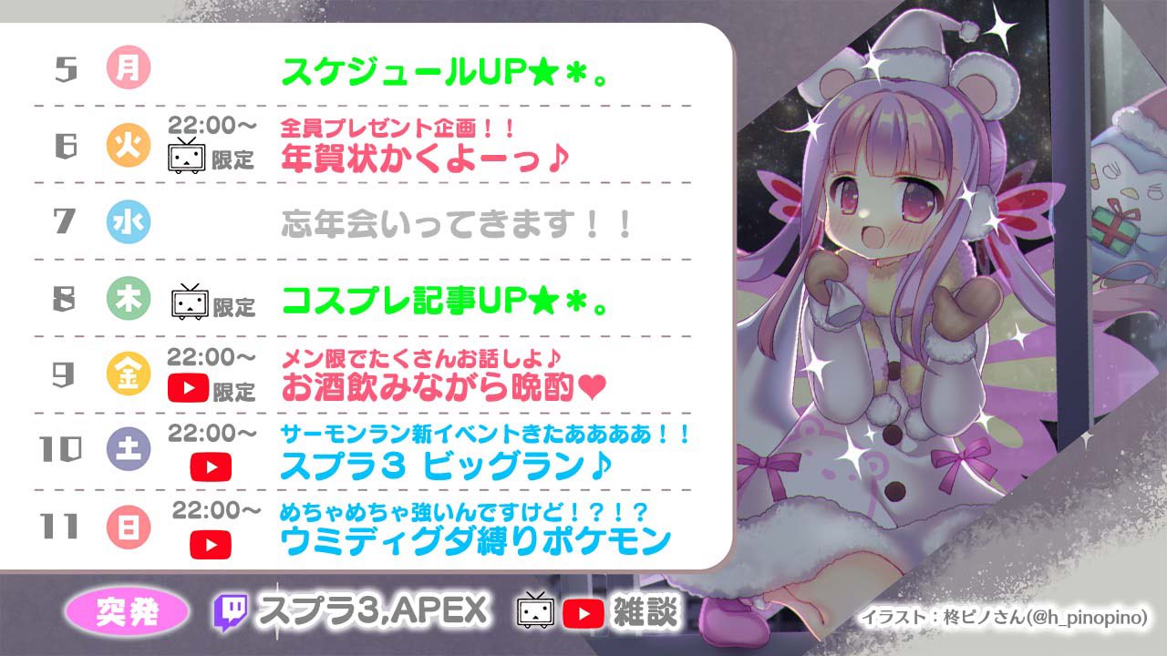 くるる様専用ページ www.npdwork.net