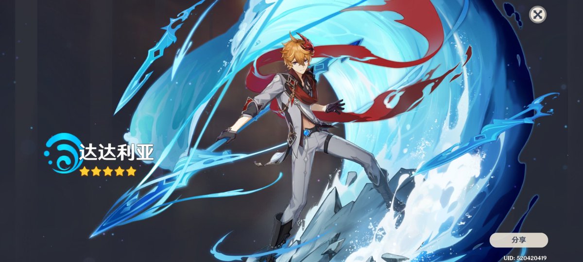 dio30158435's tweet photo. https://t.co/NoVt2a36Q2