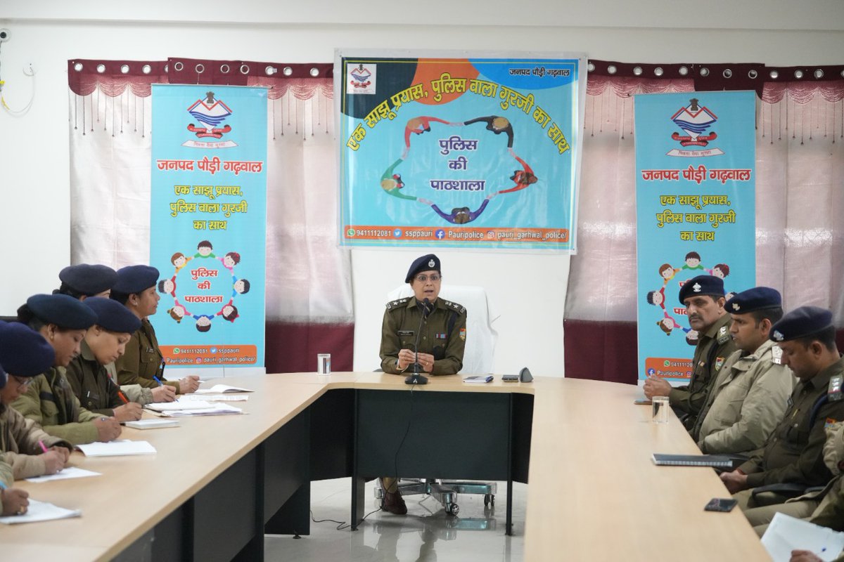 #UKPoliceHaiSaath 
#आदर्श_पुलिसिंग_की_नजीर_बनाने_के_लिये_शुरू_की_गयी_कार्यशाला
जनपद की महिला हेल्प डेस्क में नियुक्त महिला पुलिस कार्मिकों की 02 दिवसीय कार्यशाला का आयोजन
facebook.com/pauripolice/po…