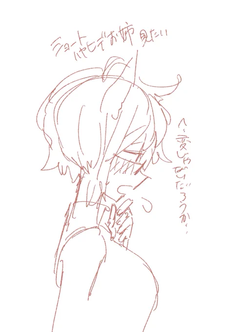 あねき 