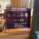 KASEI Super Dryのツイート画像