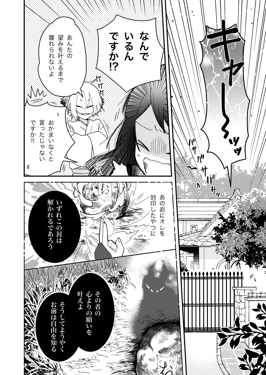 (2/7) 