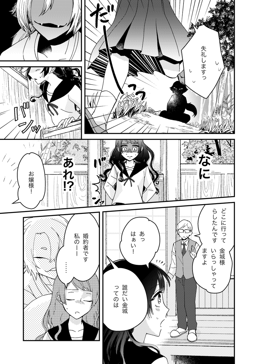 (2/7) 