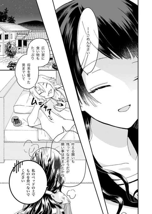 (3/7) 