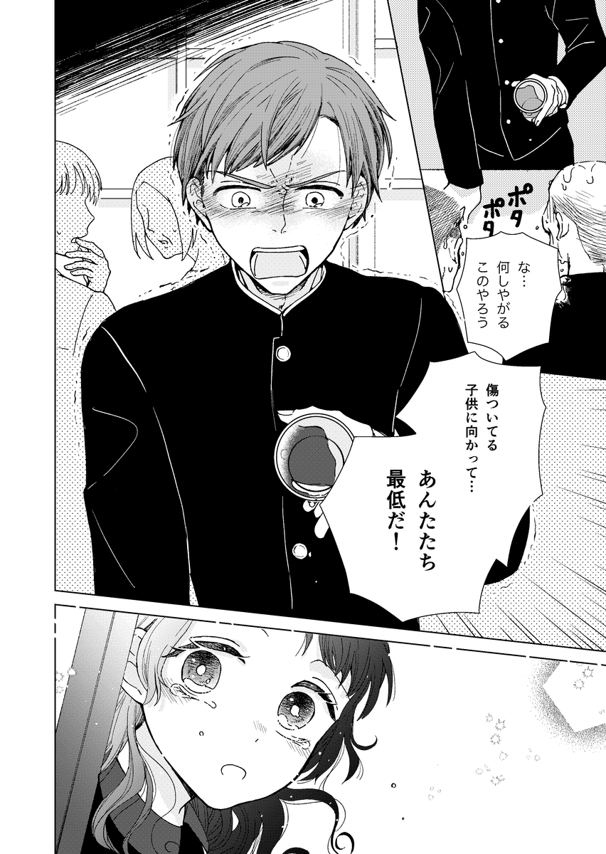 (3/7) 