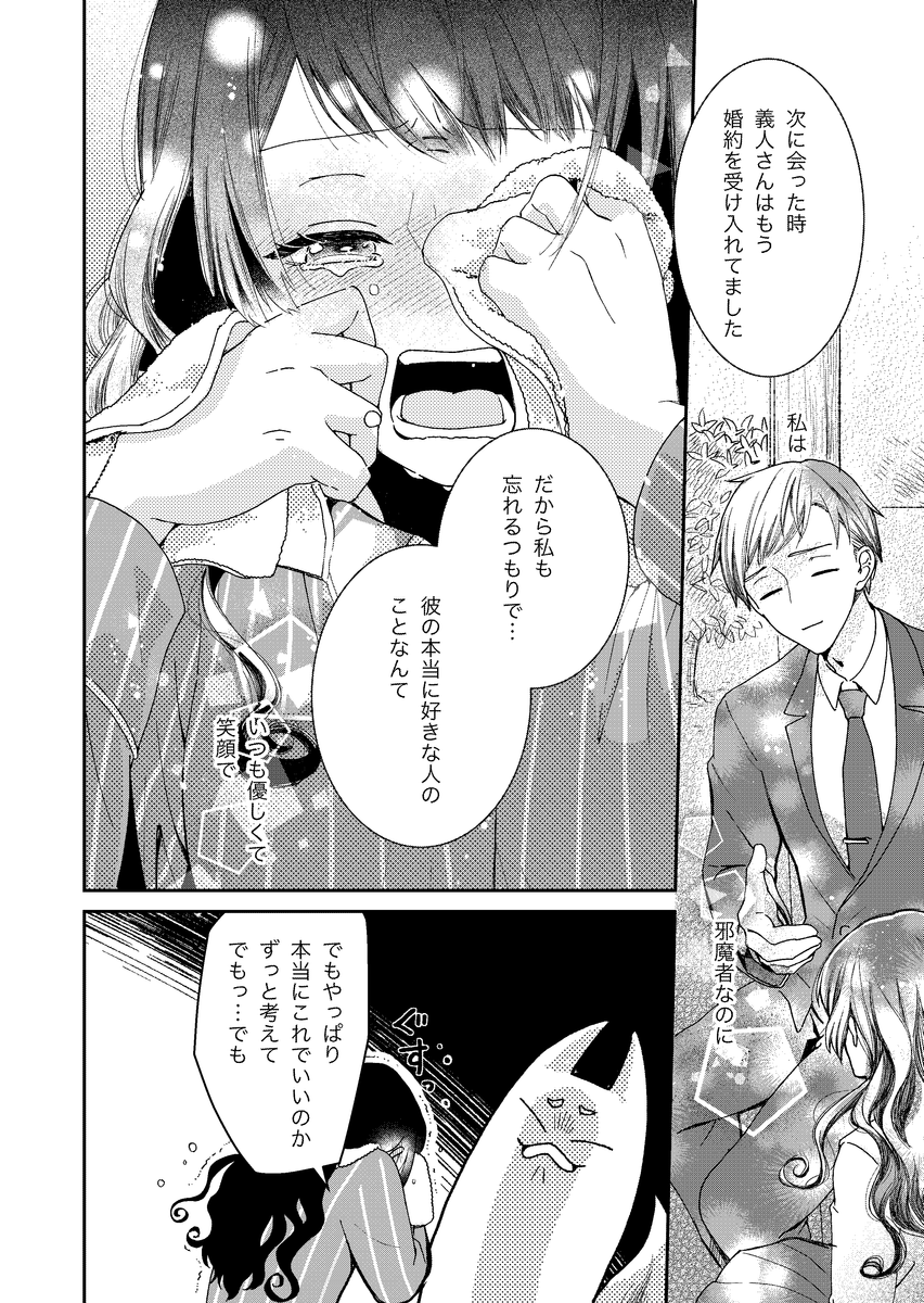 (5/7) 